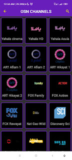 تطبيق YacineTV premium apk لمشاهدة جميع القنوات والأفلام والمسلسلات على هاتف الاندرويد