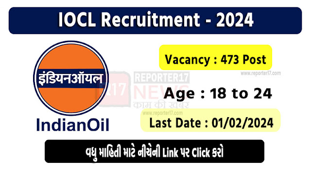 IOCL Recruitment 2024