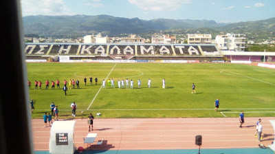 1-0 κέρδισε η Καλαμάτα την Σαντορίνη χάρη στο γκολ του Ηλιόπουλου 