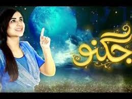 Jugnoo Episode 6 on Hum TV in High Quality 22nd May 2015