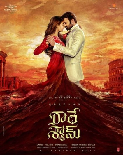 Radhe Shyam full cast and crew Wiki - Check here Bollywood movie Radhe Shyam 2022 wiki, story, release date, wikipedia Actress name poster, trailer, Video, News