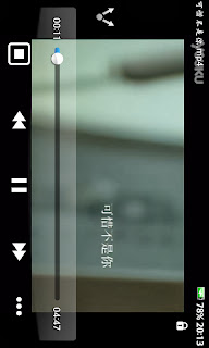MoboPlayer Pro v1.3.274