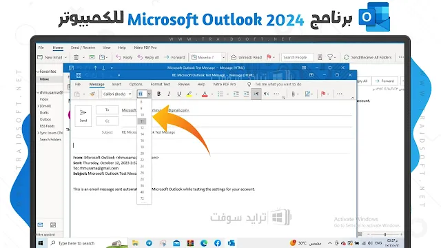 تطبيق 2024 Microsoft Outlook النسخة النهائية