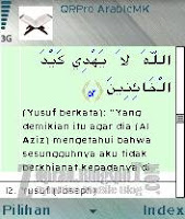 Al Quran Reader Pro