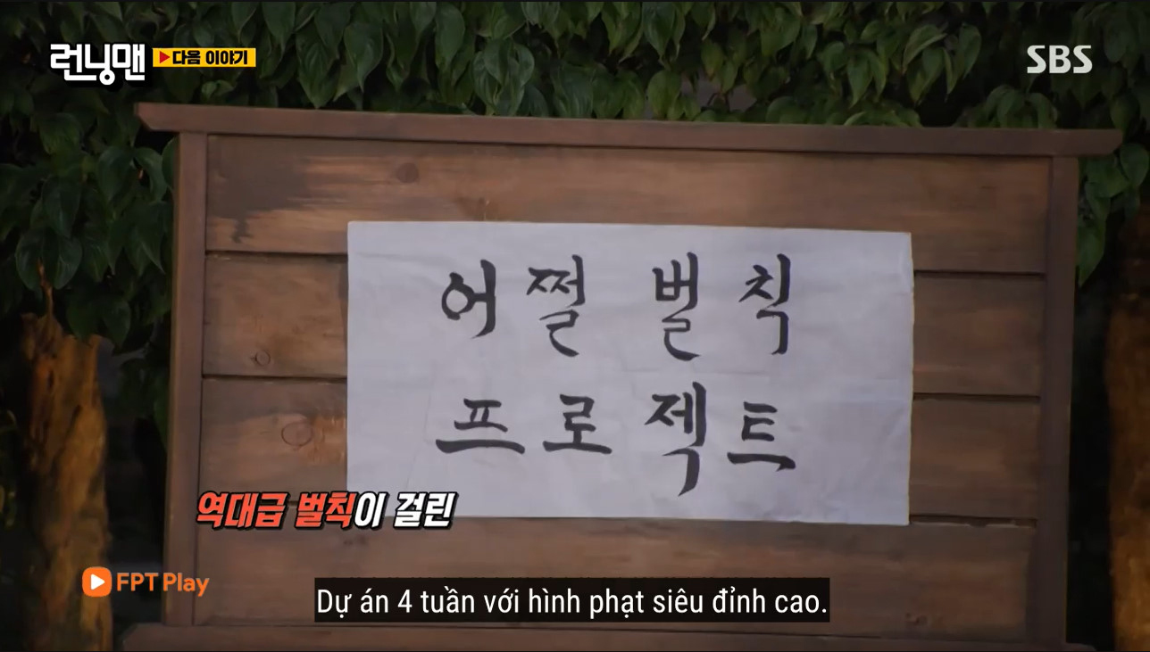 Netizen rần rần khi có thông tin Lee Kwang Soo tham gia Running Man tập 618