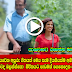 තාත්තා ගැන කියවෙන අපුරු ගීතයක් මෙය සැම දියනියක්ම අනිවාර්යෙන් බලන්න . තාත්තා මතක් වෙනවද බලන්න්කො  ජිවිතයට පාඩමක් ගෙනෙදෙන මේ ගීතය බලන්නකො