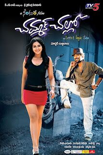 Varun Sandesh Chammak Challo Movie Wallpapers