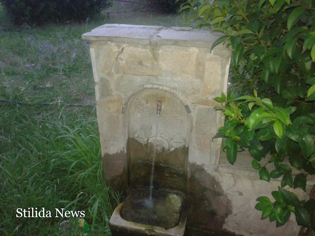 βρύση