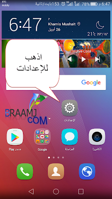 موقع برامجكم 