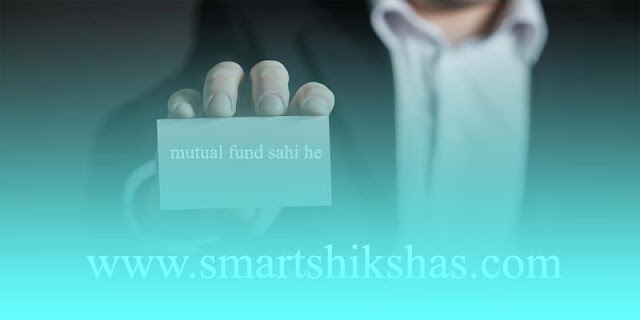 Mutual fund sahi he