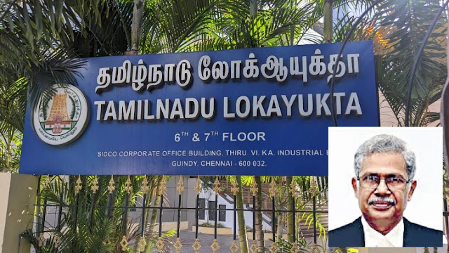 தமிழ்நாடு லோக் ஆயுக்தா தலைவராக முன்னாள் நீதிபதி ராஜமாணிக்கம் நியமனம் / Former Justice Rajamanickam appointed as Tamil Nadu Lokayukta Chairman