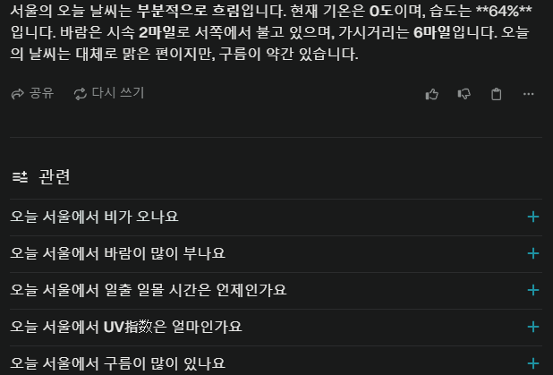 추가질문