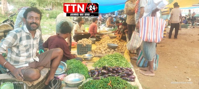 पखांजुर: परलकोट में सब्जियों के दाम आसमान पर, गरीबों की थाली से गायब हो रही हरी सब्जियां