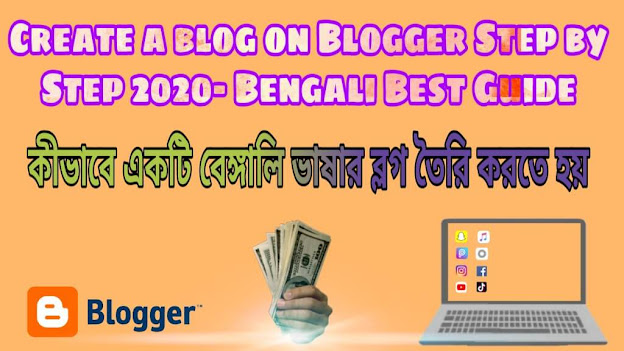 create a blog on blogger step by step-2020