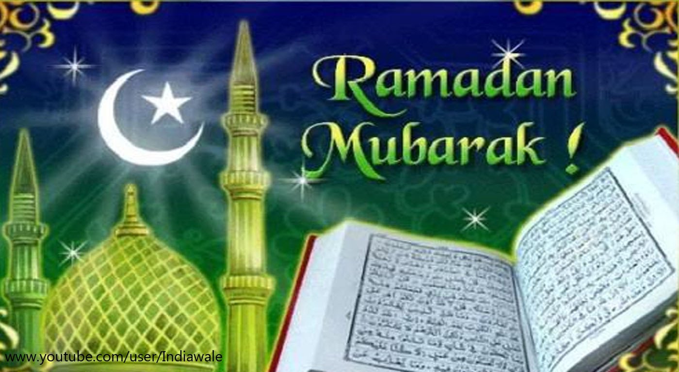 Ramadan Mubarak Images 2018 HD and 3D Download