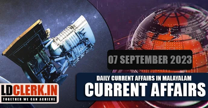 Daily Current Affairs | Malayalam | 07 September 2023