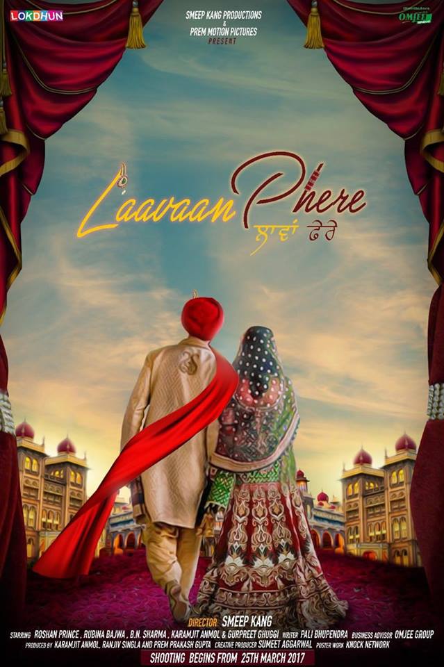 full cast and crew of Punjabi movie Laavan Phere 2017 wiki, Laavan Phere story, release date, Laavan Phere Actress name poster, trailer, Photos, Wallapper