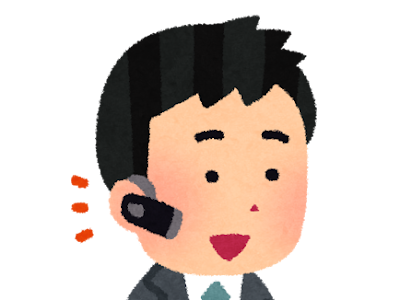 ヘッドセット イラスト フリー 291302-フリー素材 イラスト ヘッドセット