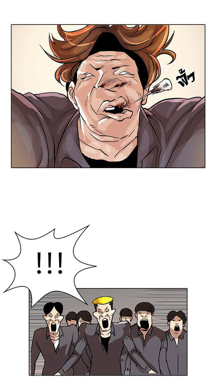 Lookism ตอนที่ 38