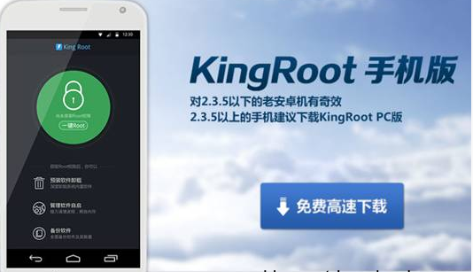 Kingroot apk