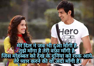 हिंदी में रोमांटिक शायरीromantic shayari hindi love 2020