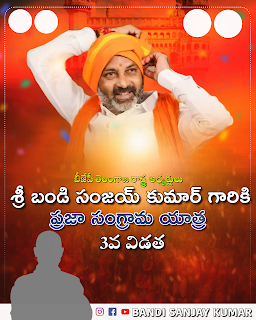 BJP PARTY TELANGANA  BANDI SANJAY BANNER ||  BANDI SANJAY PRAJA SANKALPA YATRA BANNER PHOTO EDITOR