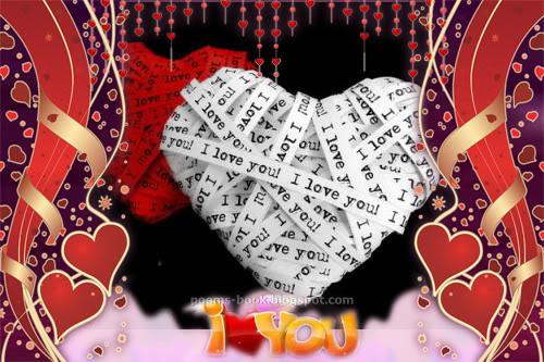 design poetry love poem i love you i need you click on image for ...