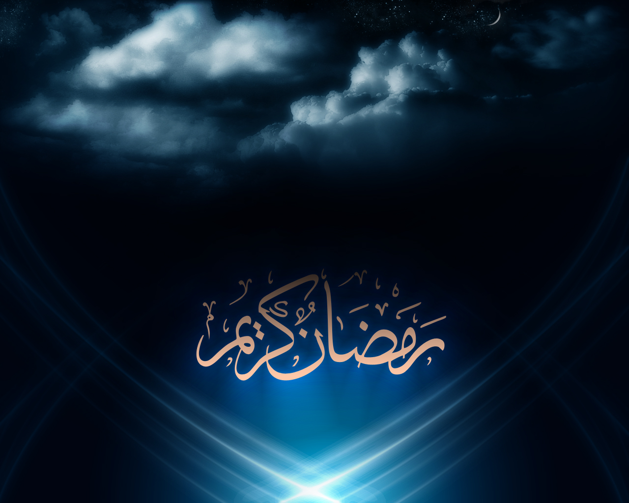 Download Wallpaper Ramadhan Keren | Muro'i El-Barezy