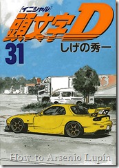 Cover Initial D Tomo 031