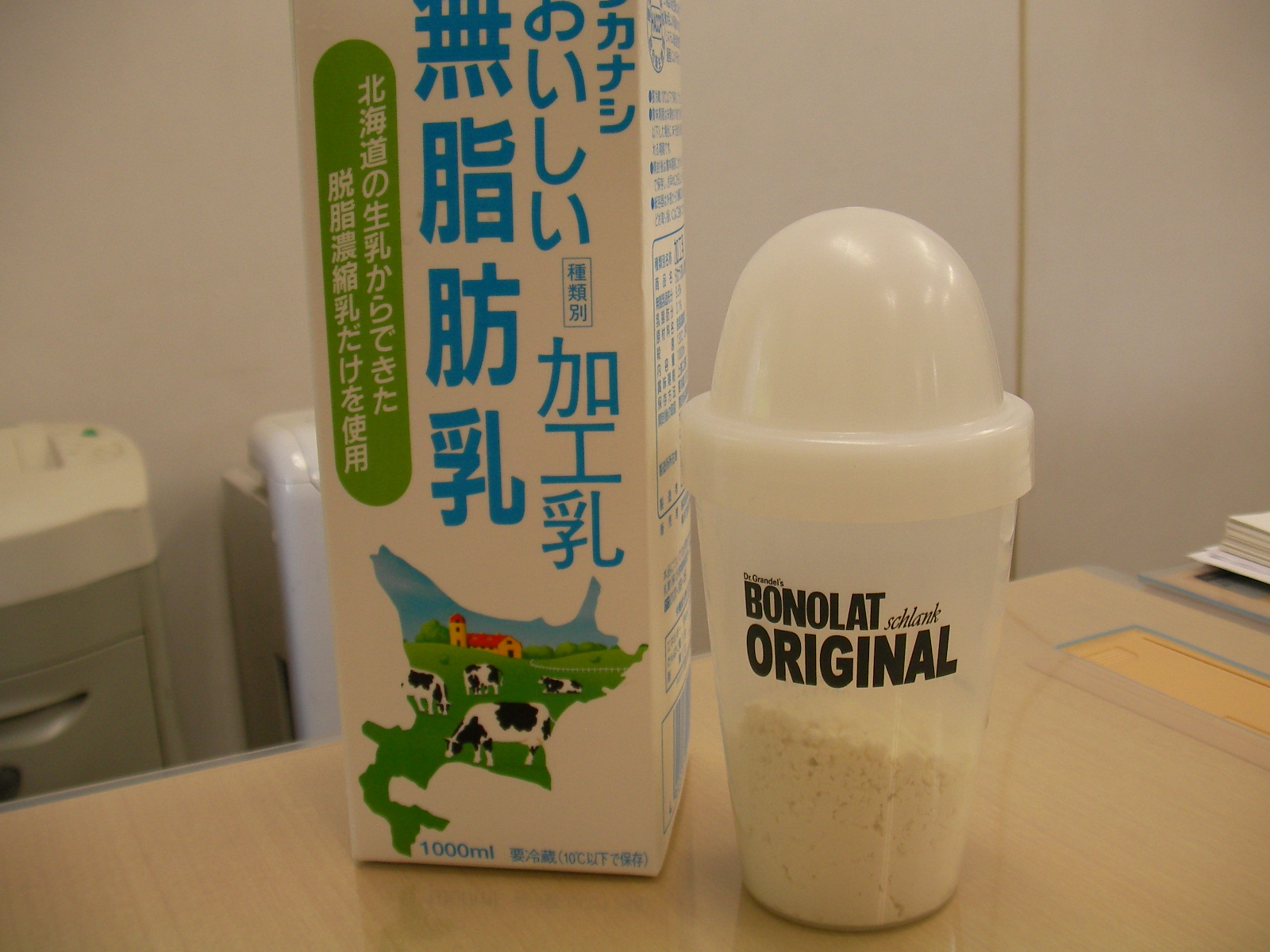 しょうたパパのゴルフ日記３ 緊急ダイエット開始