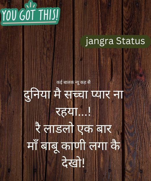 jangra status image