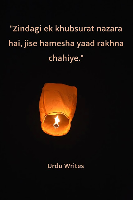 Zindagi ek khubsurat nazara hai quotes in urdu/hindi
