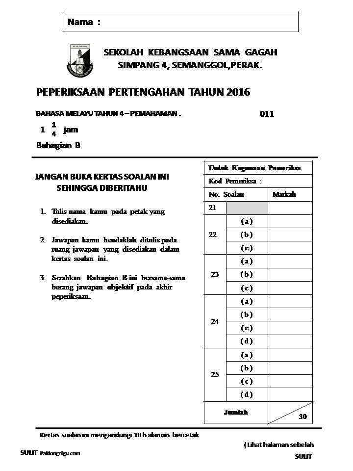 Bicara kehidupan: Soalan Pemahaman Bahasa Melayu Tahun 4.