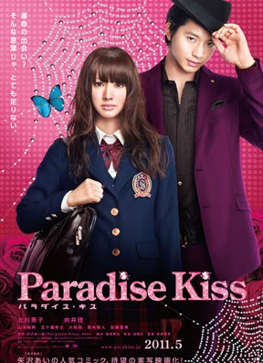 film Paradise Kiss