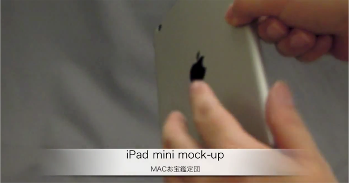 ipad mini