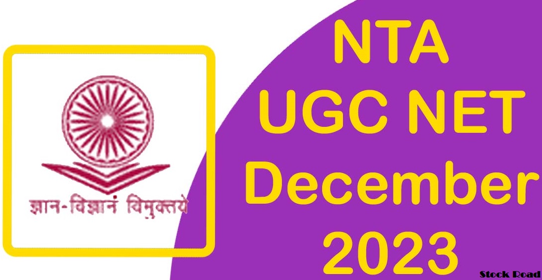 यूजीसी नेट एग्जाम 2023-24 शेड्यूल जारी, दो शिफ्टों में एग्जाम (UGC NET Exam 2023-24 schedule released, exam in two shifts)
