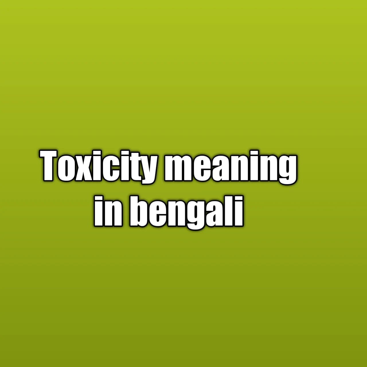 toxicity meaning in bengali
