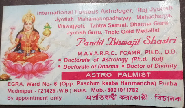 Astrologer, Raj Jyotish (Triple Gold Medalist), Pandit Biswajit Shastri, Egra, Purba Medinipur || Call- 8001011782 || অপ্রতিদ্বন্দ্বী করকোষ্ঠী বিচারক