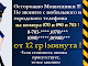 Осторожно Мошенники номера 070 и 090 и 703