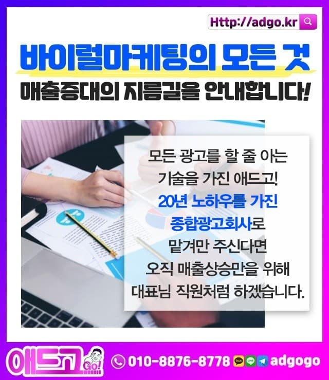 소하광고마케팅