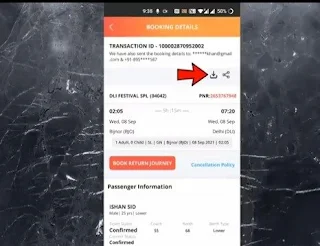 गूगल पर से ट्रेन टिकट कैसे बुक करें । टिकट बुक करने की वेबसाइट