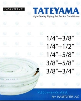 Menjual Pipa AC Tateyama di Cempaka Putih Barat - Rawasari - Johar Baru - Jakarta Pusat WA : 0822.9815.2217, Jual Pipa Tembaga untuk AC Merk Tateyama di Cempaka Putih Barat - Rawasari - Johar Baru - Jakarta Pusat