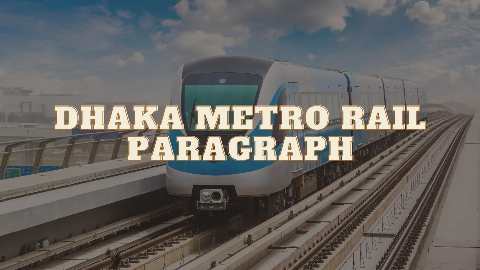 Dhaka Metro Rail Paragraph in 150, 200, 250, 300, & 500