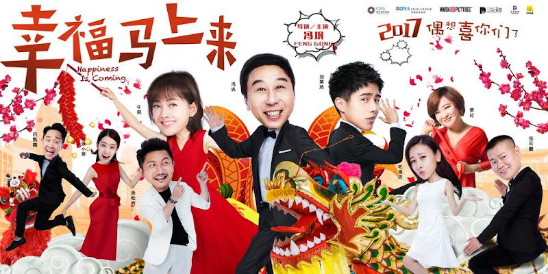 Happiness is Coming China Movie