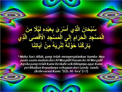 surah al-Isra' ayat 17