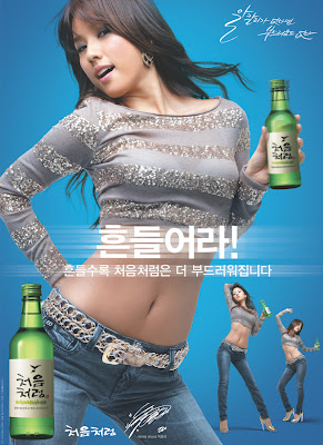 Lee Hyori  Desktop Wallpaper Images