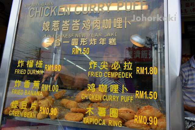 Fried-Durians-Johor-Bahru