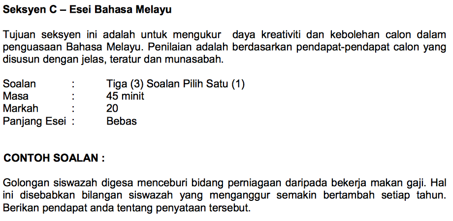 Contoh Soalan Esei Penolong Pegawai Tadbir - Surasm