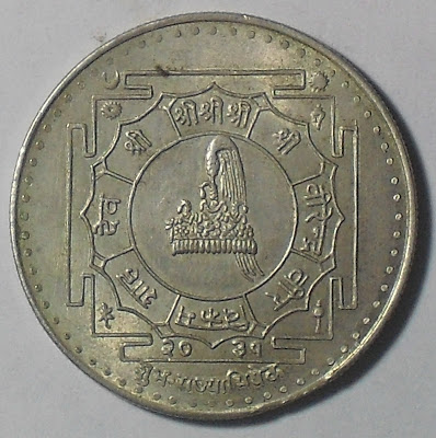 nepal 25 rupee 1974