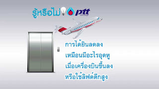   วิธีแก้หูอื้อ, ยาแก้หูอื้อ, วิธีแก้หูอื้อเบื้องต้น, วิธีแก้หูดับ, สมุนไพรรักษาอาการหูอื้อ, หูอื้อ เป็นหวัด, หูอื้อข้างขวา, หูอื้อเหมือนน้ําเข้าหู, หูอื้อข้างเดียว มีเสียงดังในหู